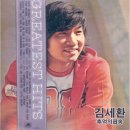 장미홈토탈