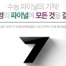 지나에듀