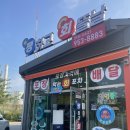빵뜰날 | 수완지구횟집 쨍하고회뜰날 광어회 야장 맛집 후기