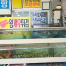 나드리수산