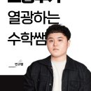 봉담고교 이미지