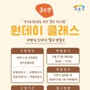 나를 위한 힐링 도자기 만들기 이미지