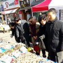 음성재래시장 이미지