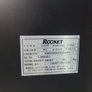 로켓트밧데리 이미지