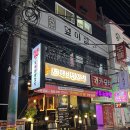 도깨비양꼬치 | 마산 양꼬치 댓거리 무한리필 양꼬치 맛집 도깨비양꼬치 방문 후기