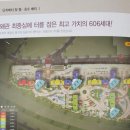 [왜관협성휴포레분양권] 102동 84B 1라인 /로얄층 마이너스프리미엄 ! (왜관성원부동산) 이미지