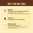 위드아이스 - 용인시 기흥구 어정로 86 | 위드아이스
