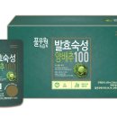 로하스녹즙