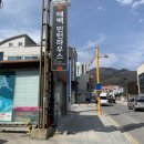 태백민턴하우스 이미지