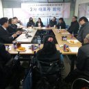 부산장애인자립센터 이미지