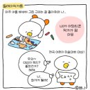 꿍까 이미지