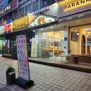 3.20~3.26 주간일기 이른 벚꽃