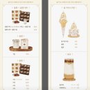 솔내음 | 싱그러운 꽃천지 야외카페 충남부여 시그니처 밤으로 만든 고소한 율빵 율빛라떼 맛집 솔내음 율가가