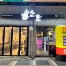 소한마리통으로 이미지