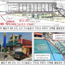 삼송역 8번 출구 에스컬레이터 설치공사 조속 시행요구에 따른 고양시 답변서 이미지