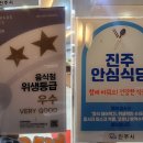 원주특수통닭 이미지