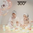 쌍둥이 일기 300일, 그리고 진짜 300일, 그리고 300일 그 후 이야기