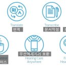 에이아이보청기 이미지