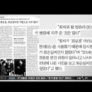 대한민국 권력순위 1위 최순실 - 국정농단 최순실 조선시대 정난정 왕조시대 이미지