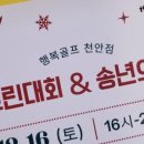 행복골프훈련소의왕