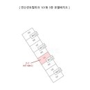 연산센트럴파크아파트