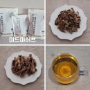 서령한약도매약업사 | 대구약령시장 약초 국산차 미드미허브(스마트스토어) 건강차 마셔본 솔직후기