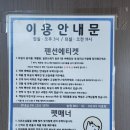 블루비치펜션 | 거제도애견동반펜션 추천 | 비치블루 애견펜션 201호 1박 솔직 방문 후기