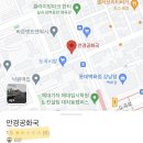 안경공화국안경원 이미지