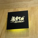 스시맹가