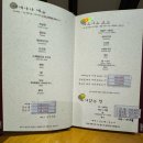 새벽대게 서초본점 | 대게나라 서초점 대게 비즈니스코스 내돈내산 데이트 솔직 후기