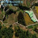 금곡공인중개사사무소 이미지