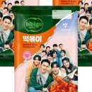 한끼분식 네이버블로그