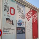 지니스 남원중앙점 이미지