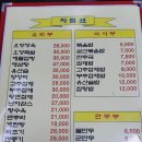 서궁음식점 이미지