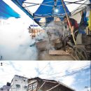 최씨어물전 이미지