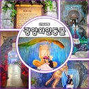 배알도수변공원(3-주차장) 이미지