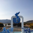 장흥동학농민혁명기념관 | 장흥: 해동사 안중근 추모역사관 빠삐용zip 동학농민혁명기념관 126타워 정남진 소등섬 장흥삼합 오차현