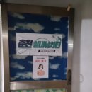 춘천실내낚시터 이미지