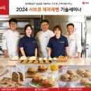 삼양사 이미지