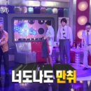 일상탐구생활