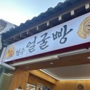 포석로1(서) 이미지