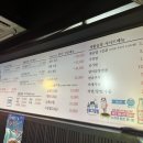 생활곱창