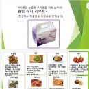 (주)아로마라이프