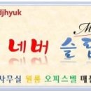 신시가지당구장 이미지