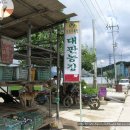 대판농장 이미지