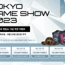 리턴게임 이미지