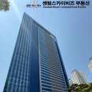 센텀스카이비즈공인중개사사무소 이미지