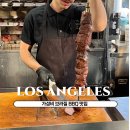 그린 팜파스 | 미국 엘에이 la 맛집 추천 Pampas Grill 팜파스 그릴 주문방법 메뉴추천 후기