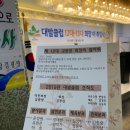 옥포광고 이미지