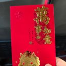 노랑고개 | 🇹🇼 노랑풍선 대만 타이중&amp;타이베이 3박 4일 가족 해외여행 패키지 1일차 후기(2025.12.31.~2026.01.04.)